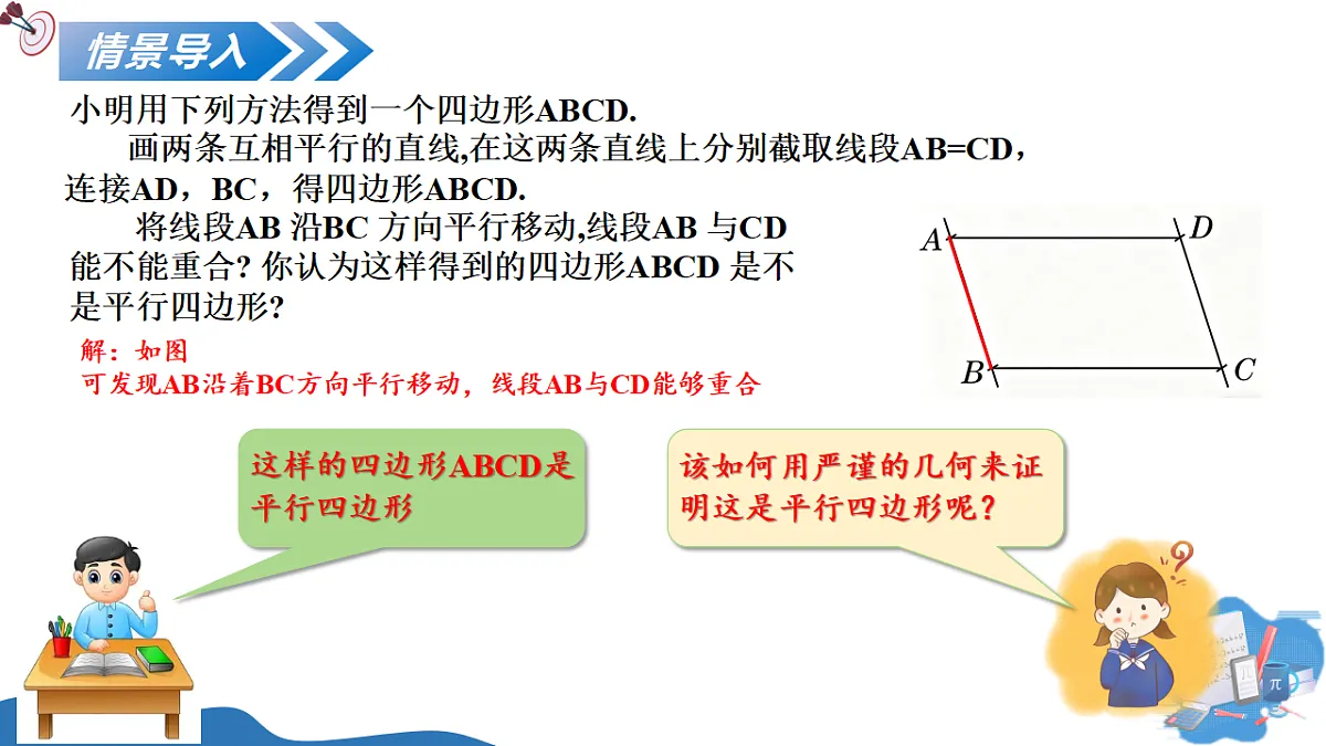 18190233第6页