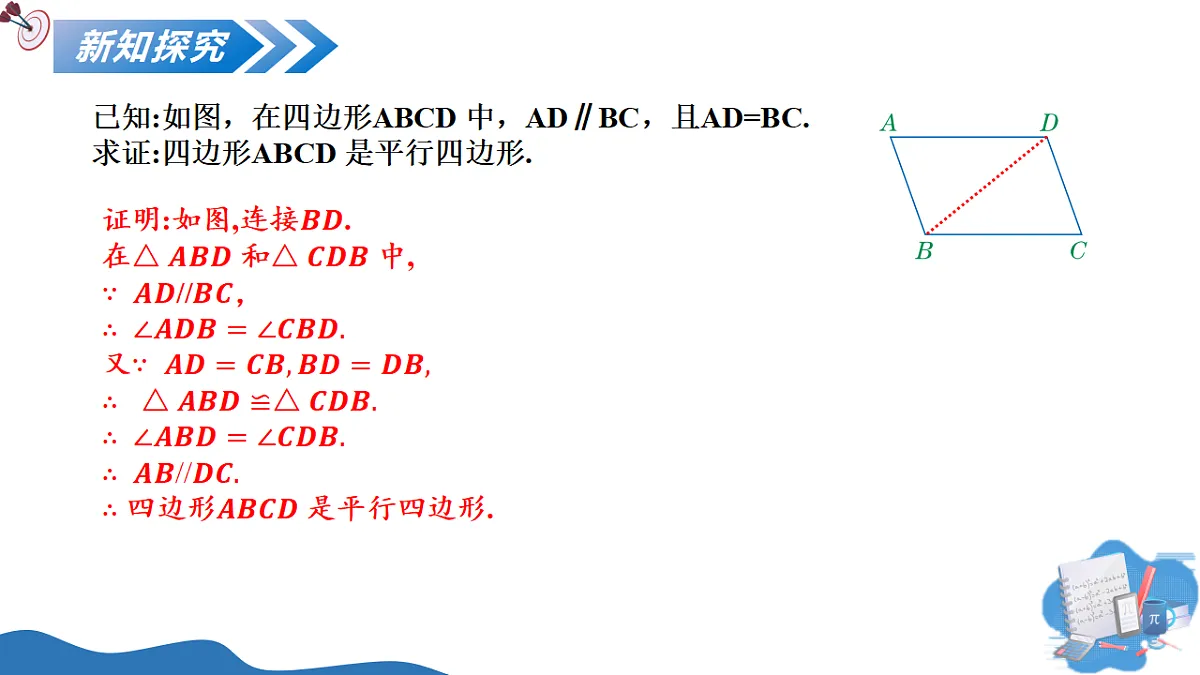 18190233第7页