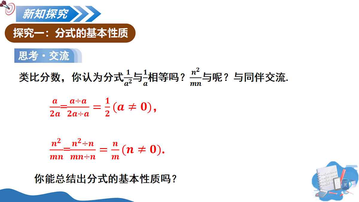 18190236第5页