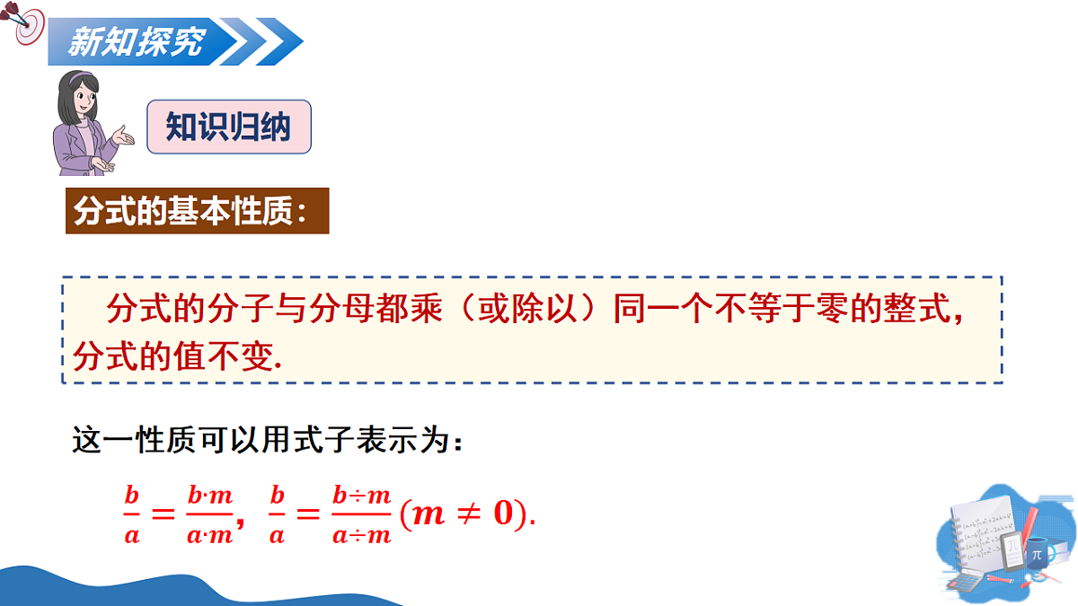 18190236第6页