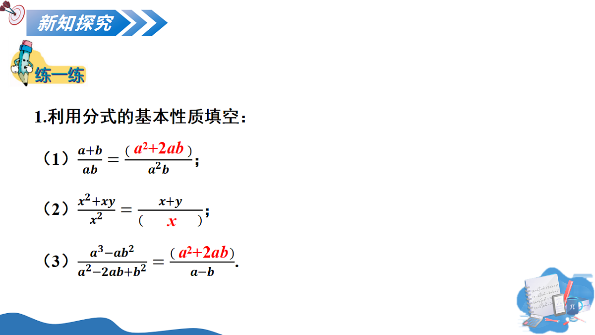 18190236第8页