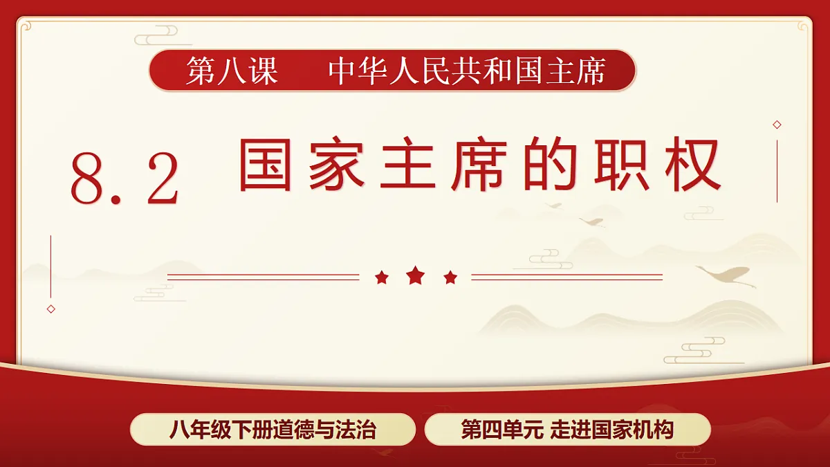 18190237第3页