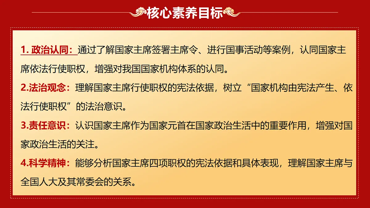 18190237第4页