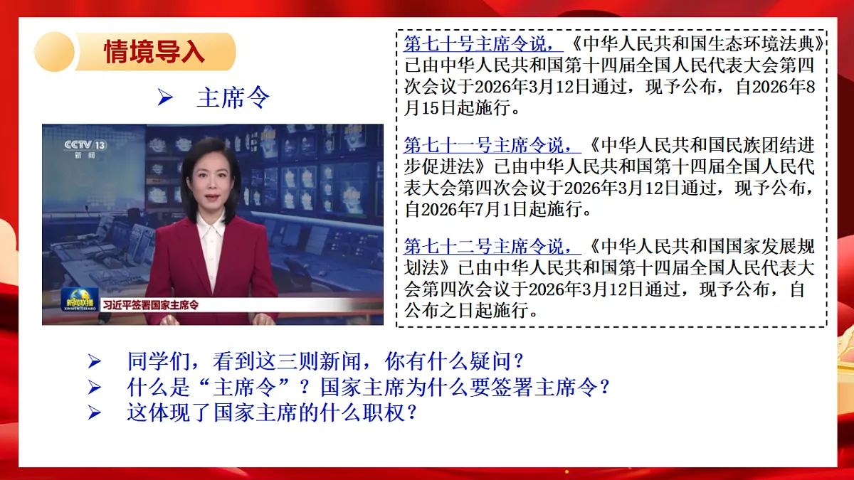 18190237第5页