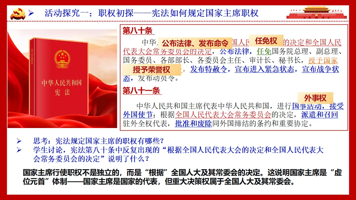 18190237第7页