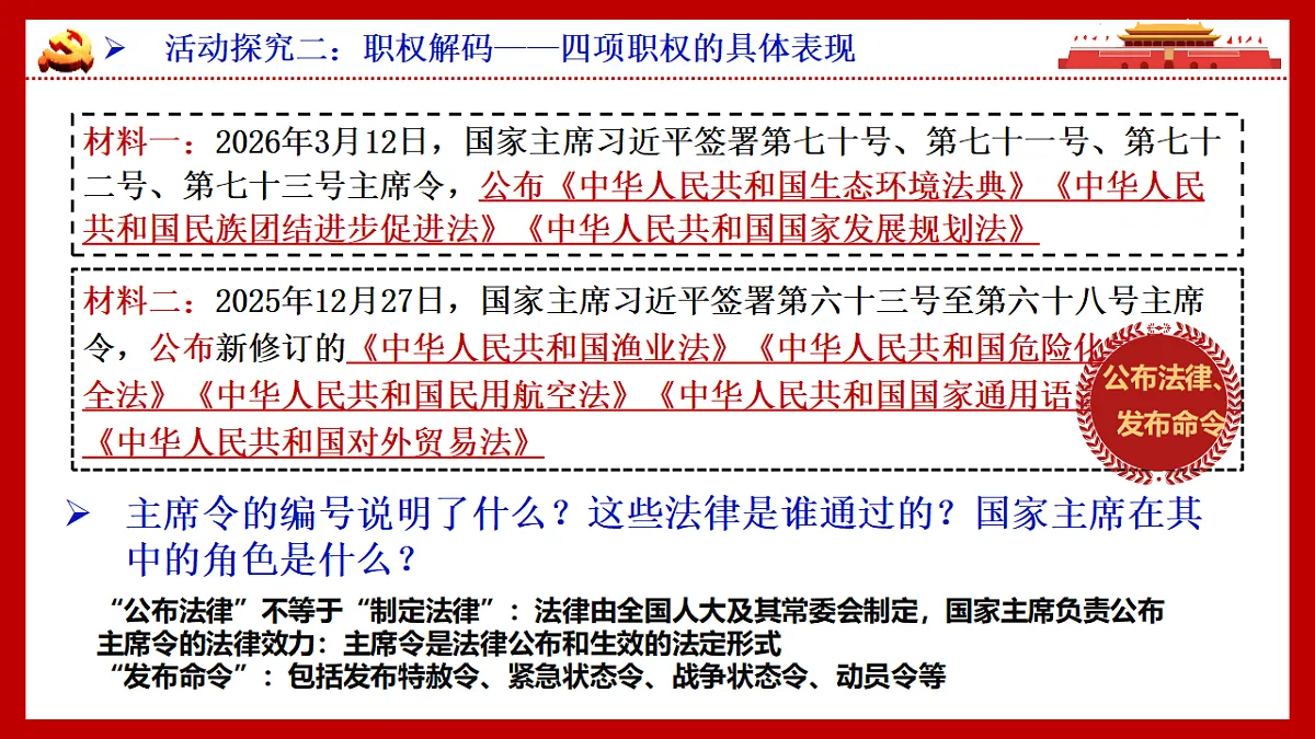 18190237第8页