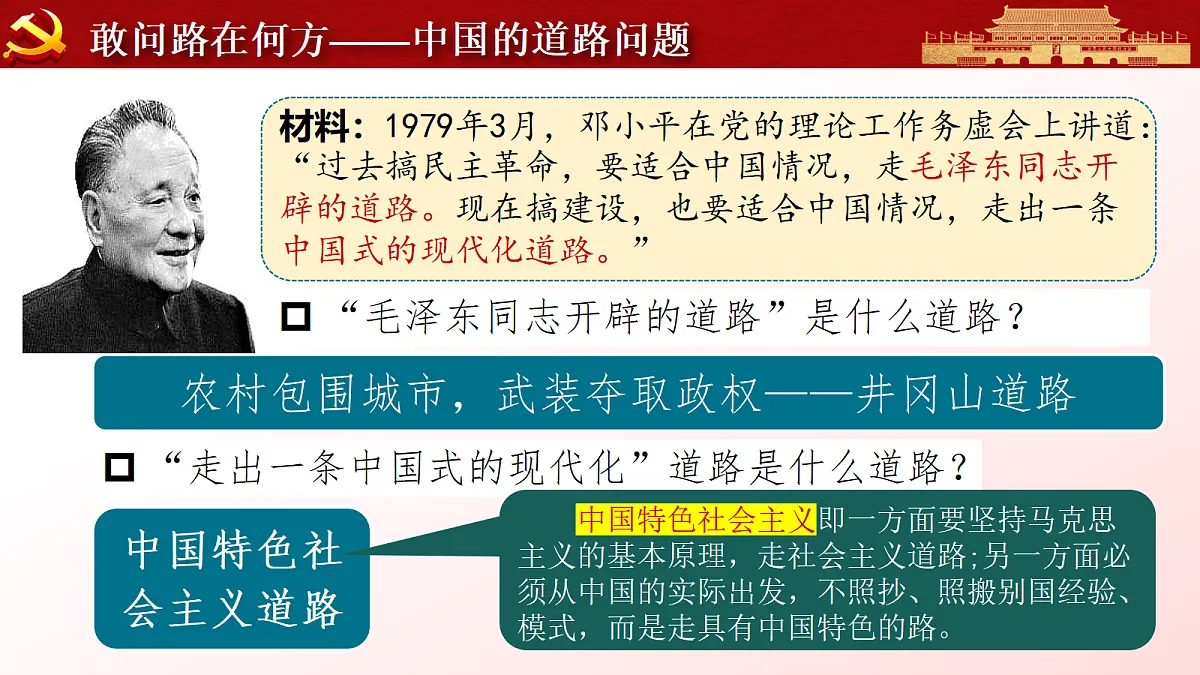 18190240第1页