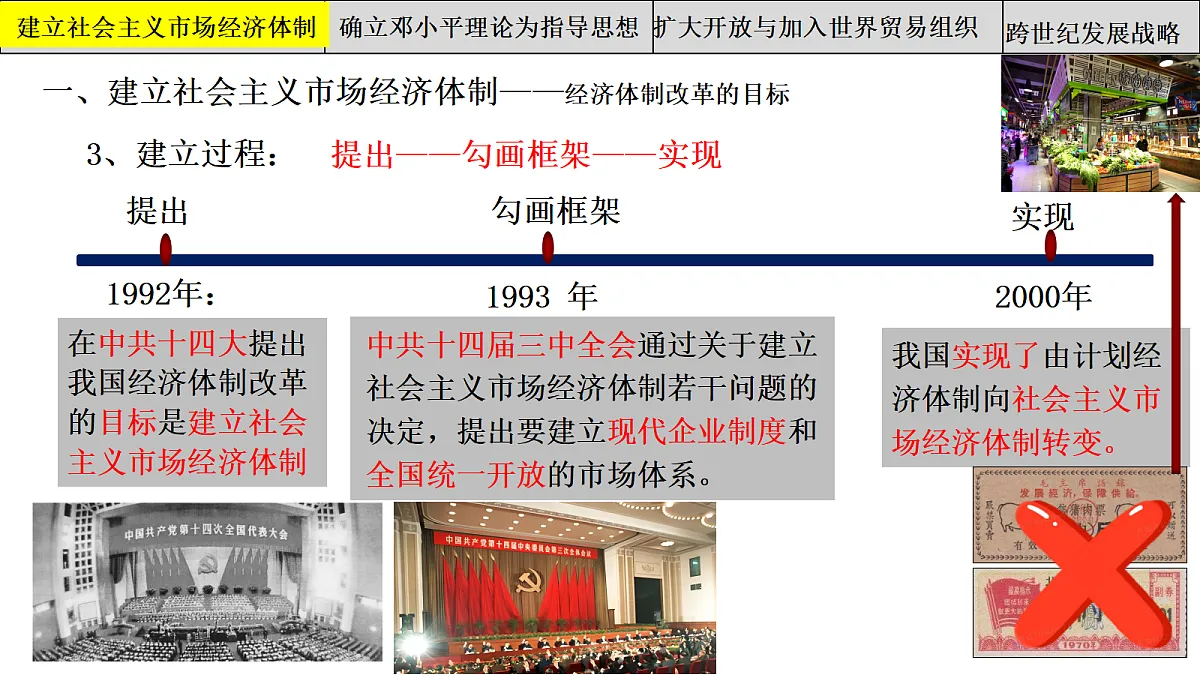 18190241第4页