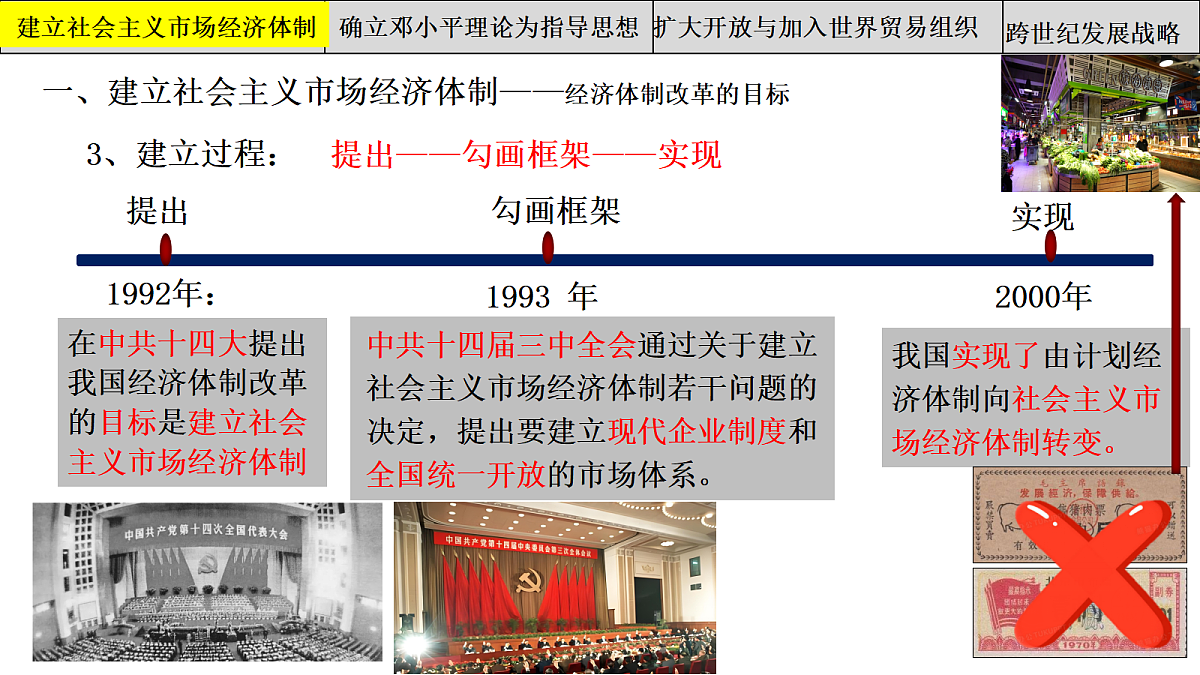 18190241第4页