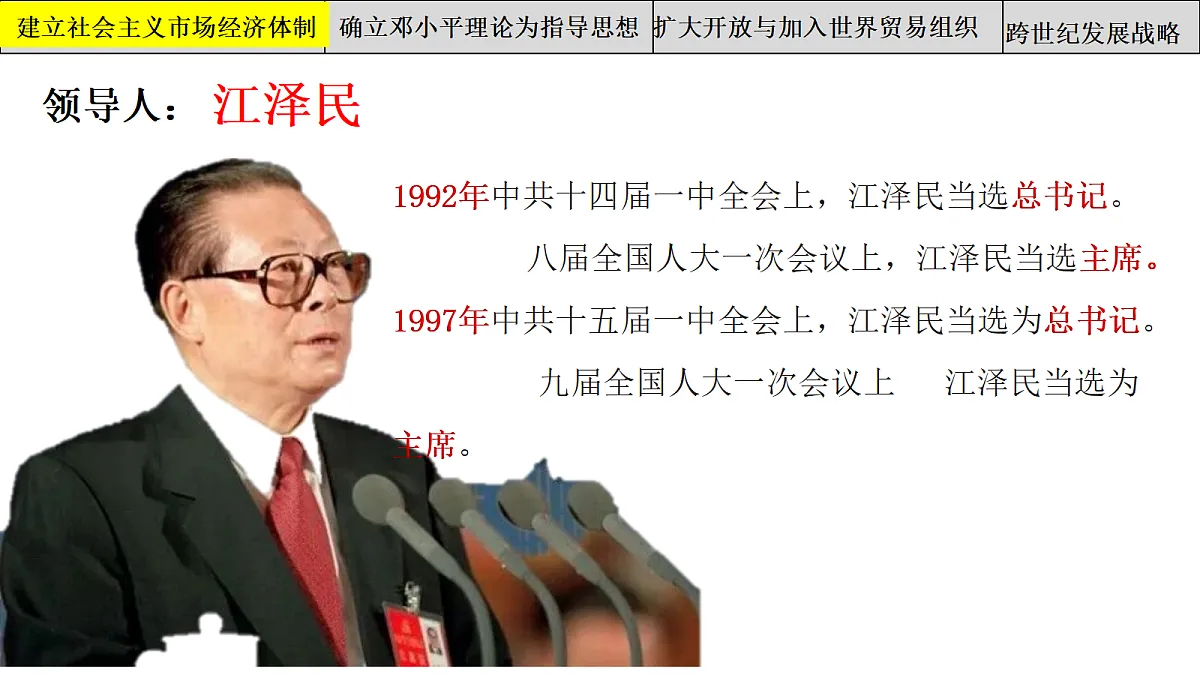 18190241第6页