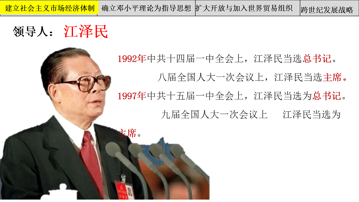 18190241第6页