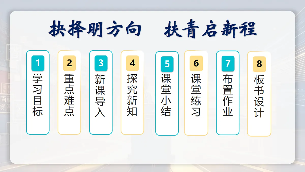 18190245第3页
