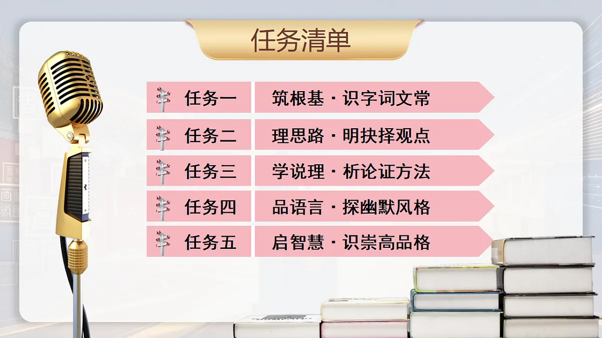 18190245第5页