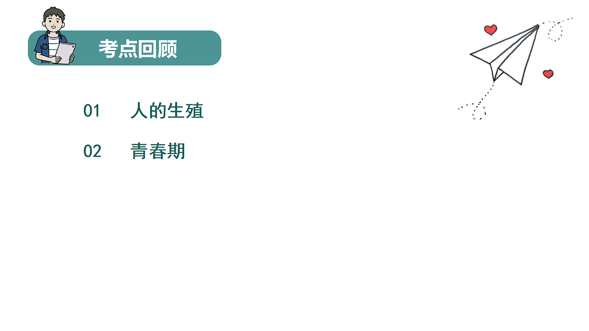 18190247第3页