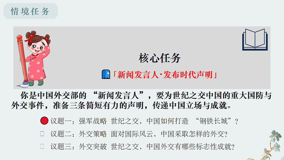 18190248第4页