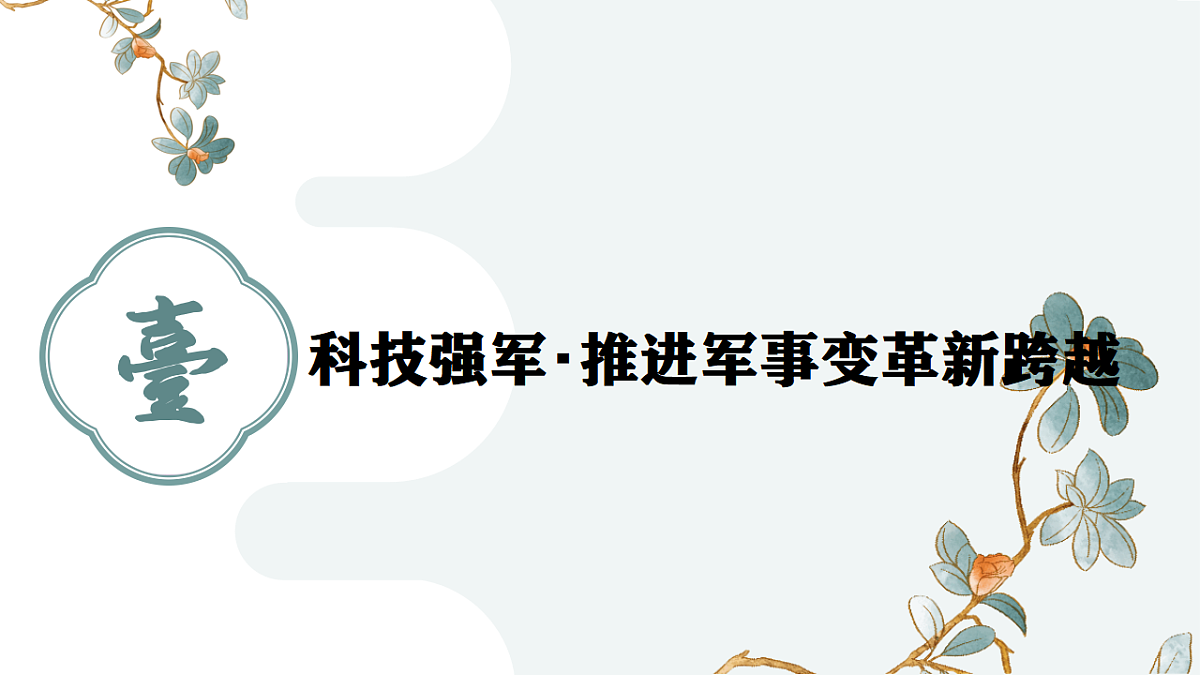 18190248第5页