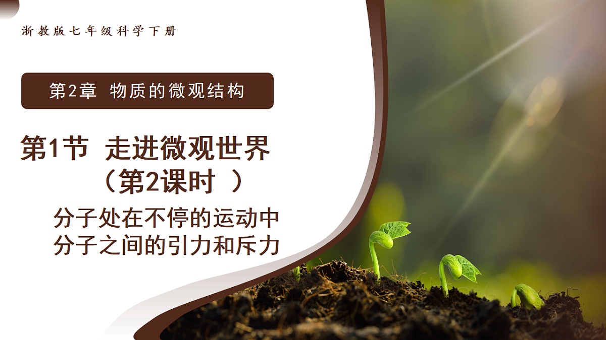 18190251第1页