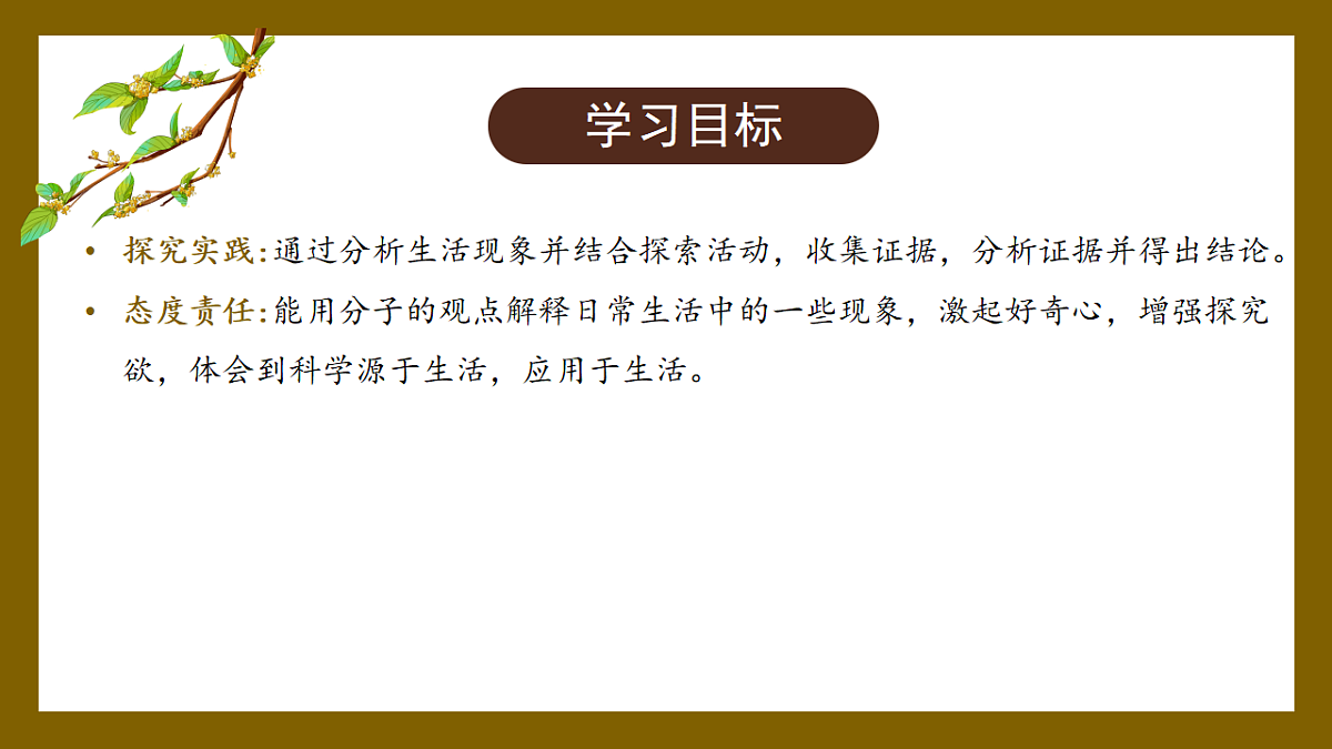18190251第4页