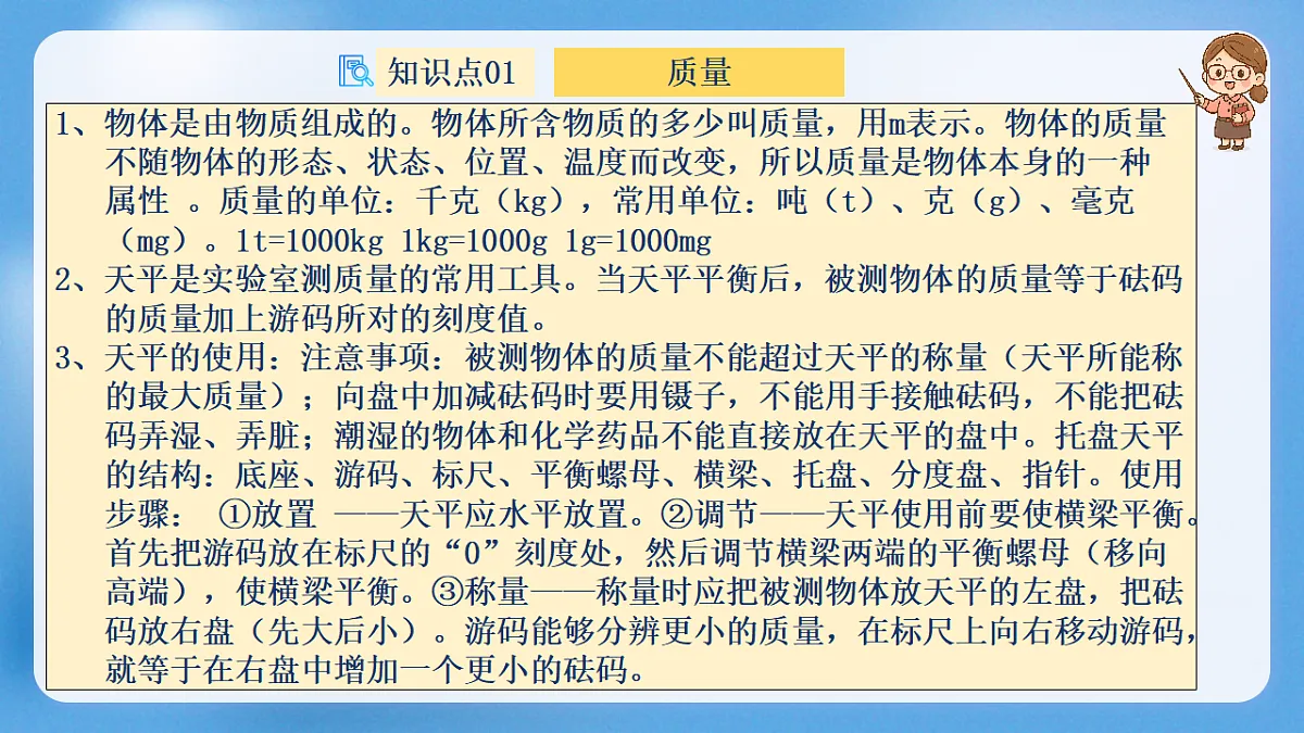 18190252第5页