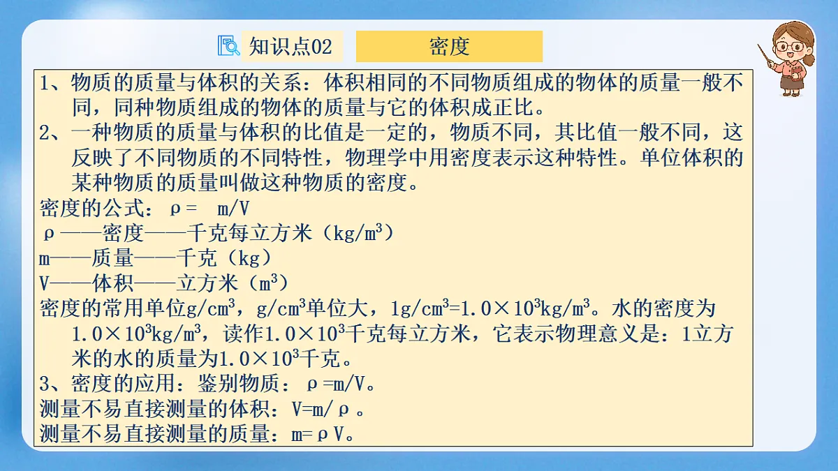 18190252第6页