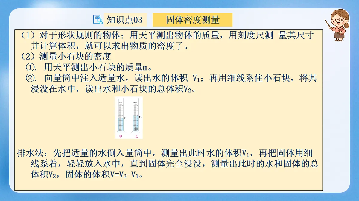 18190252第7页