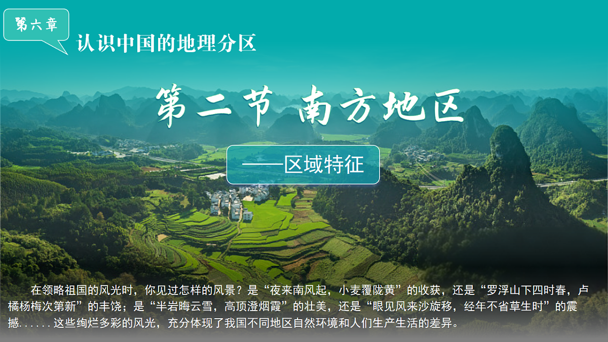 18190253第1页