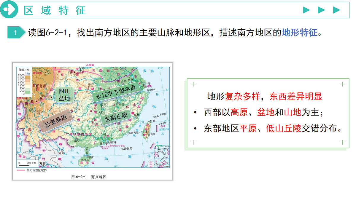 18190253第7页