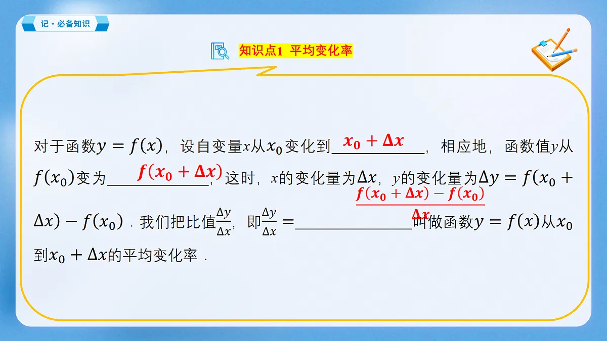18190258第7页