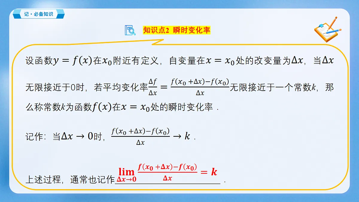 18190258第8页