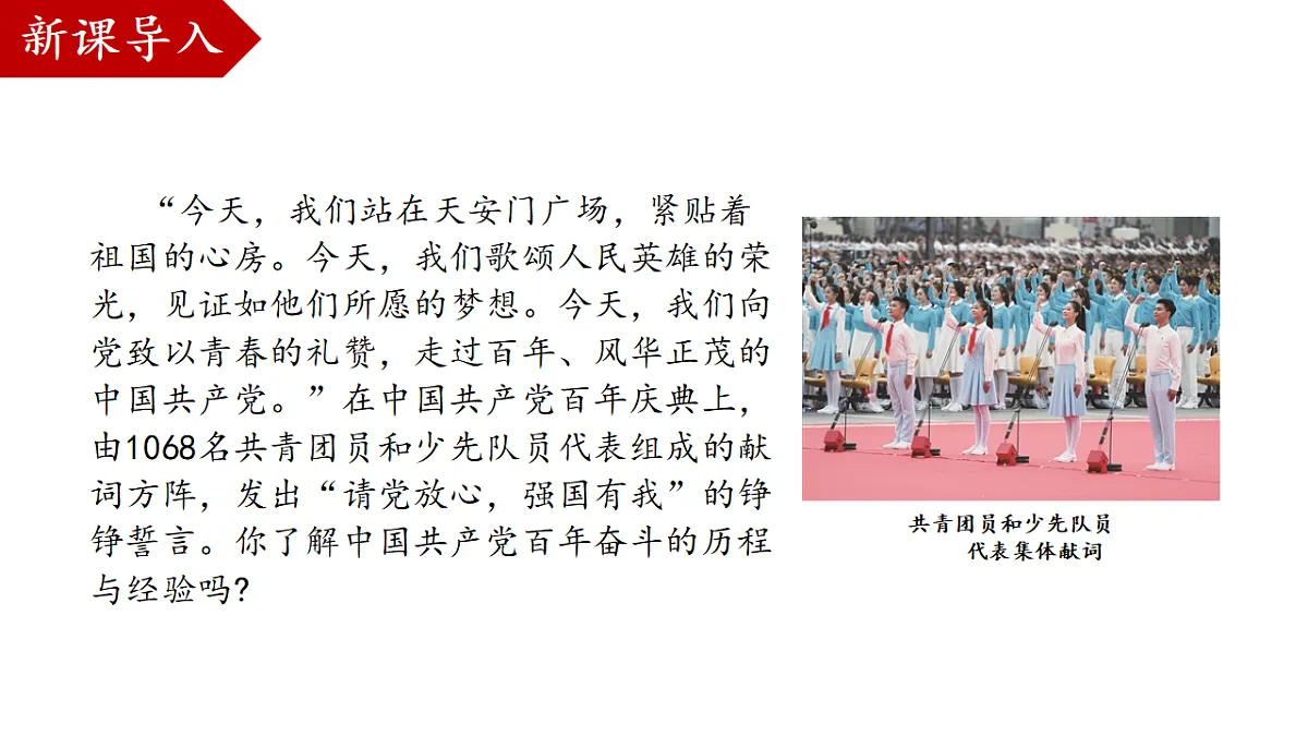 18190303第1页
