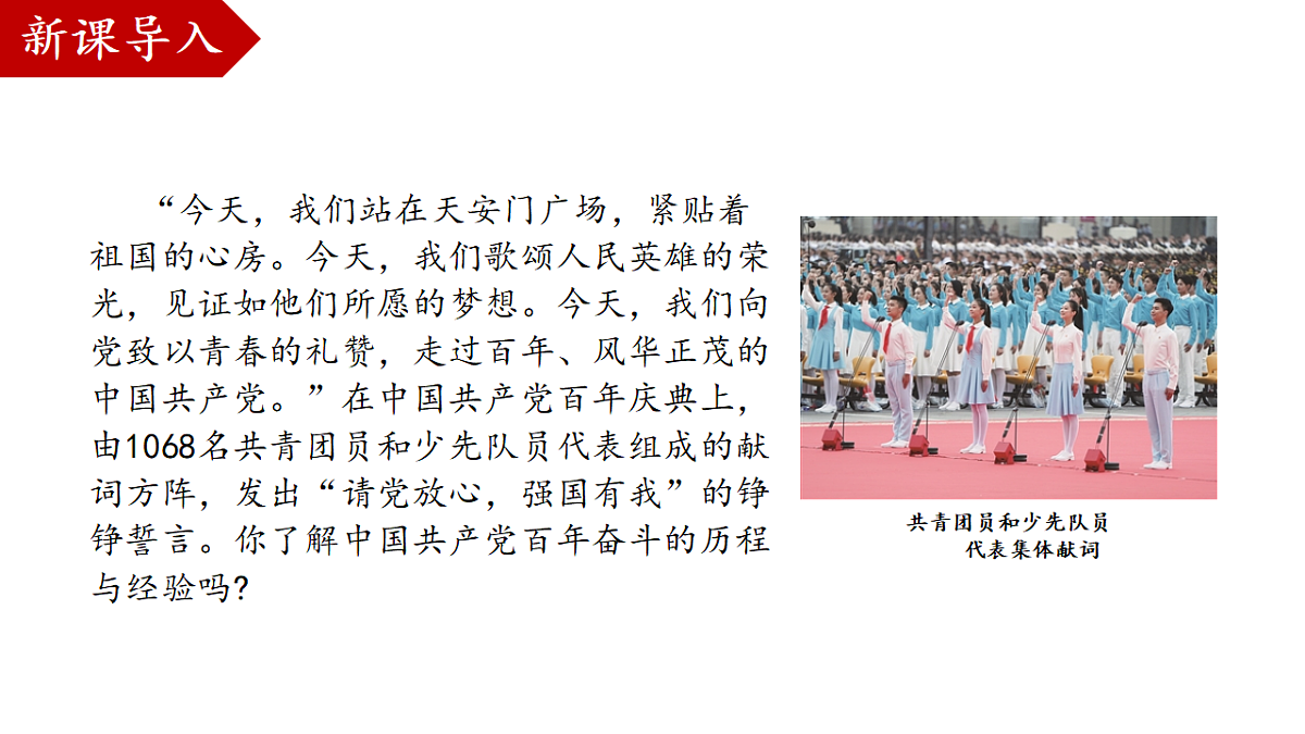 18190303第1页