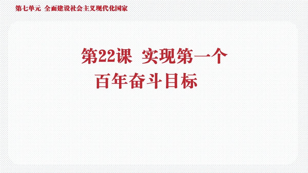 18190303第2页