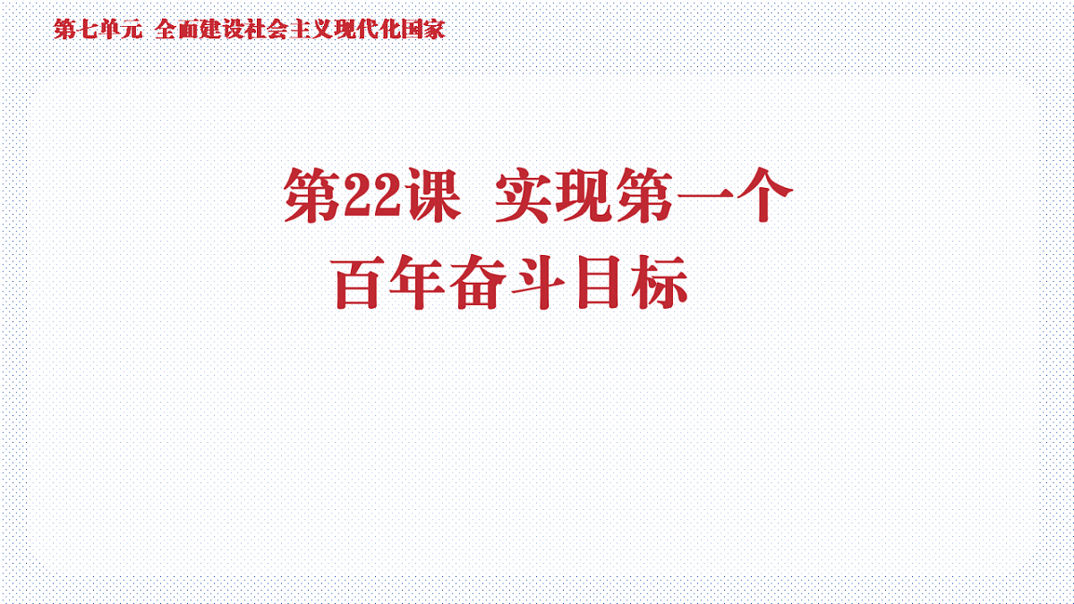18190303第2页