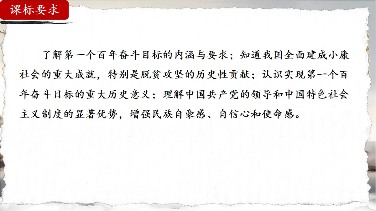 18190303第3页