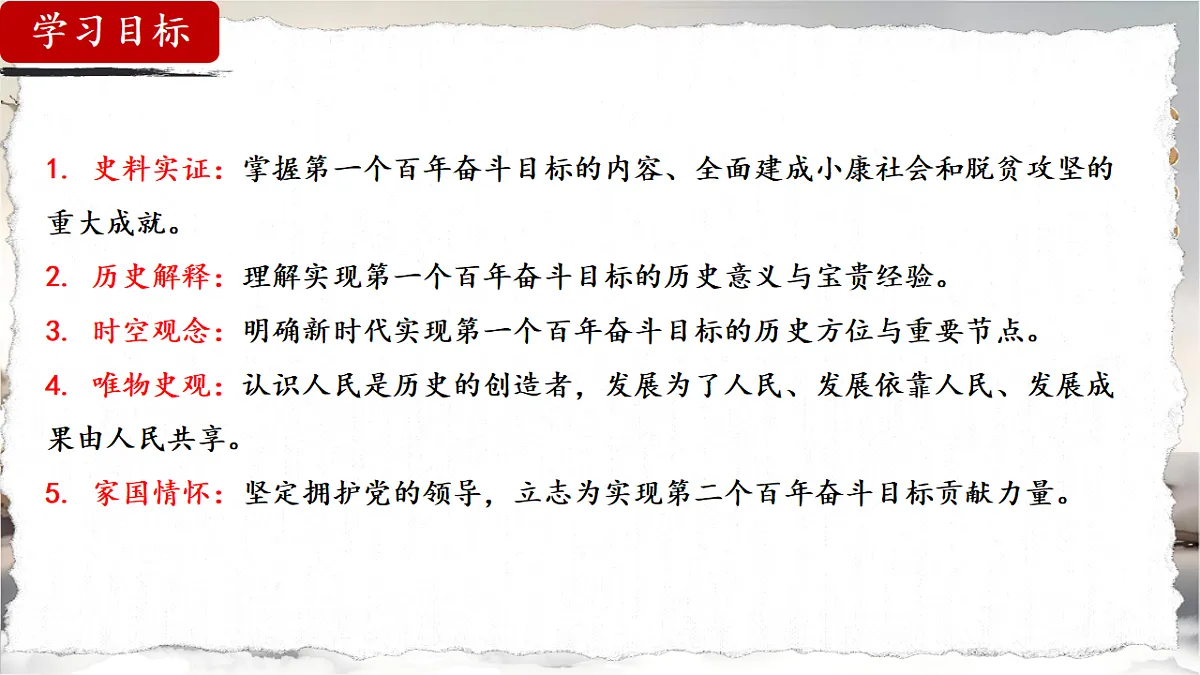 18190303第4页