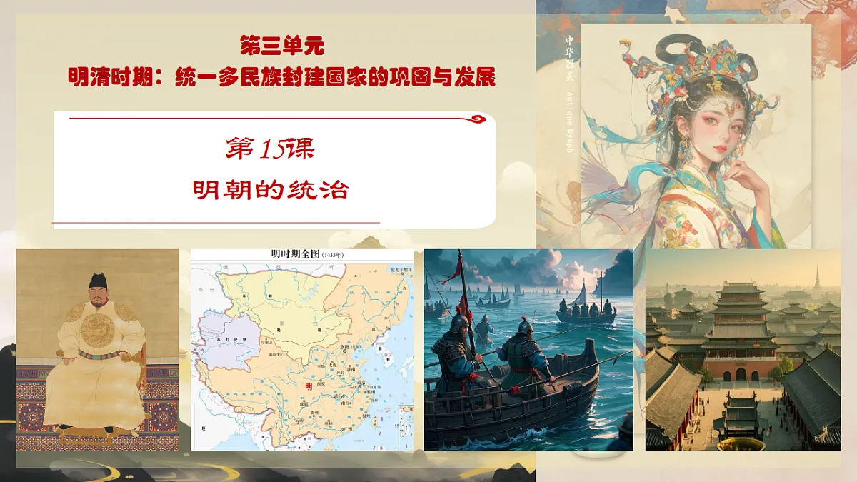 18190307第1页