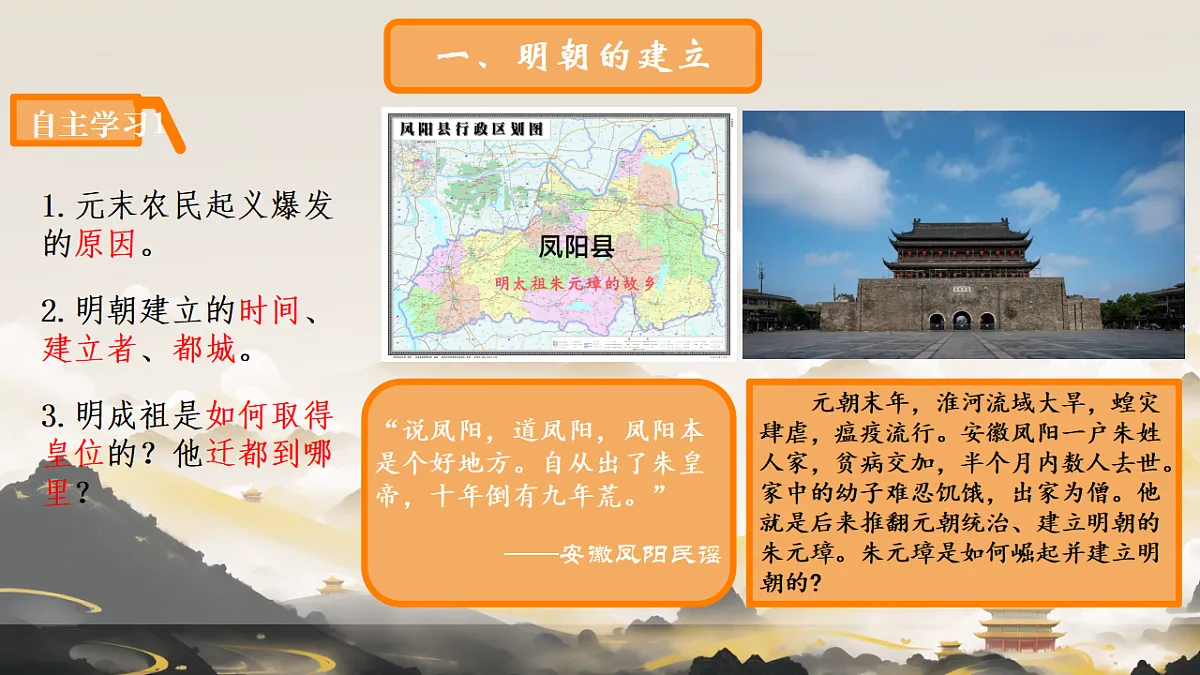 18190307第2页
