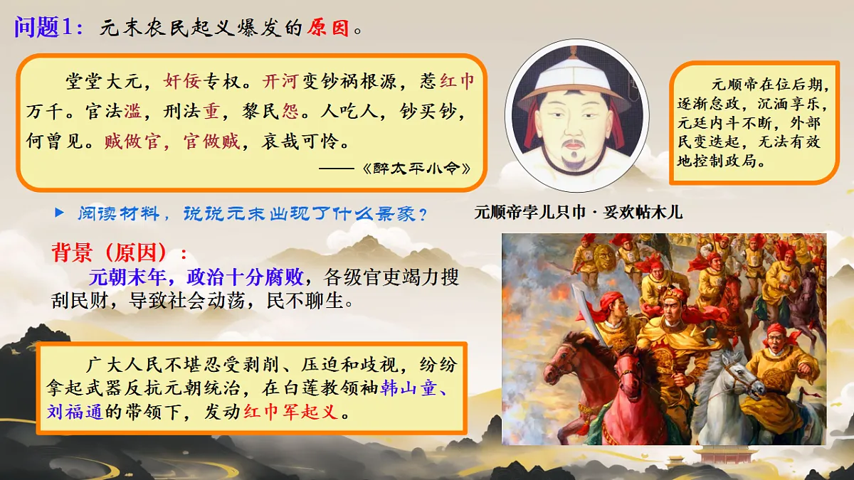 18190307第3页
