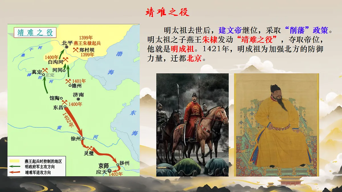 18190307第6页