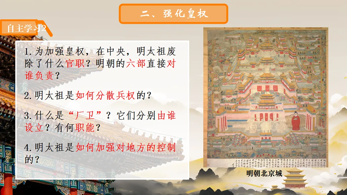 18190307第7页
