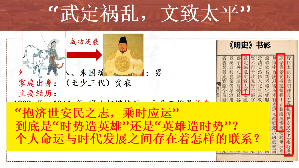 18190308第1页