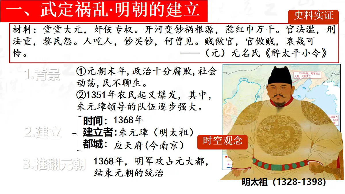18190308第6页