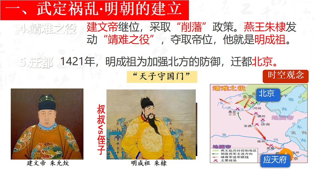 18190308第7页