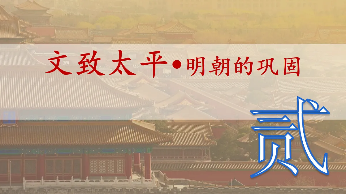 18190308第8页