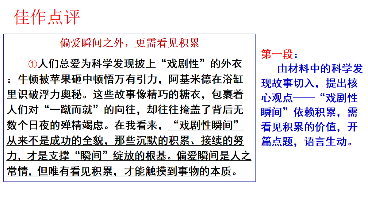 18190378第2页