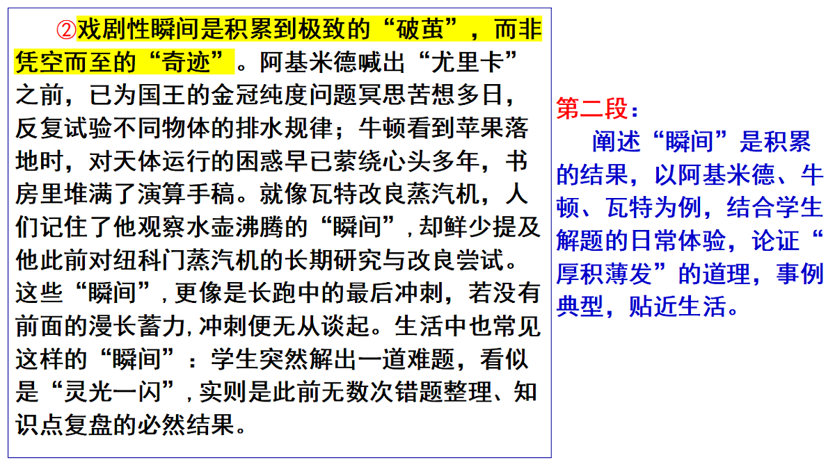 18190378第3页