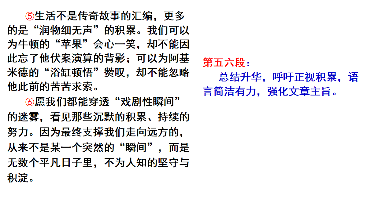 18190378第6页