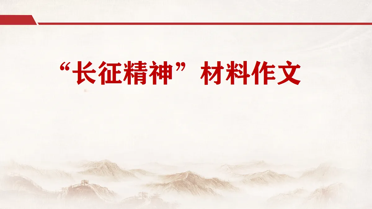 18190385第1页
