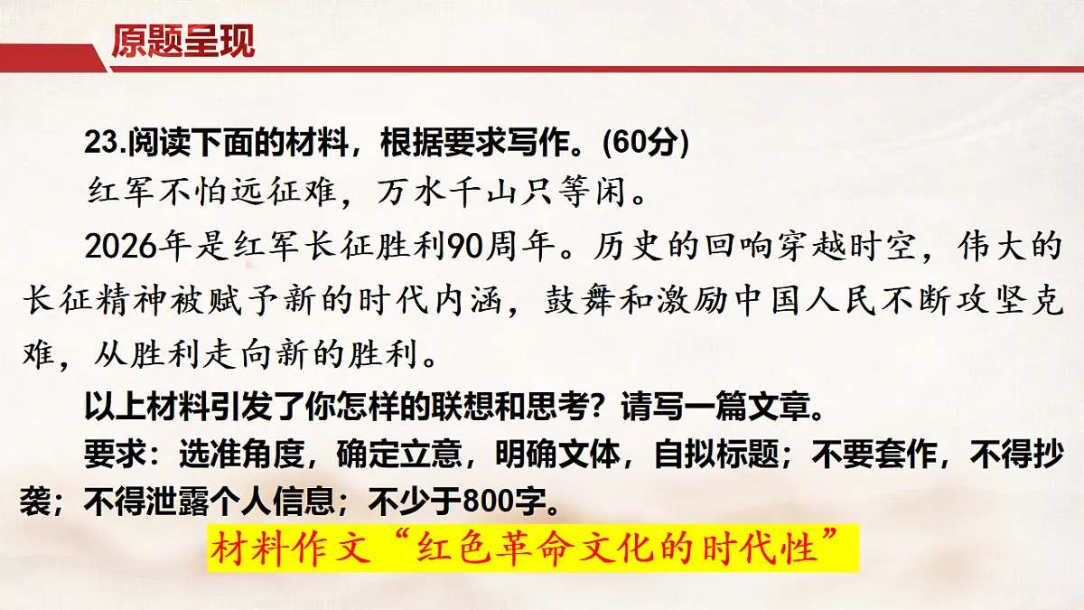 18190385第3页