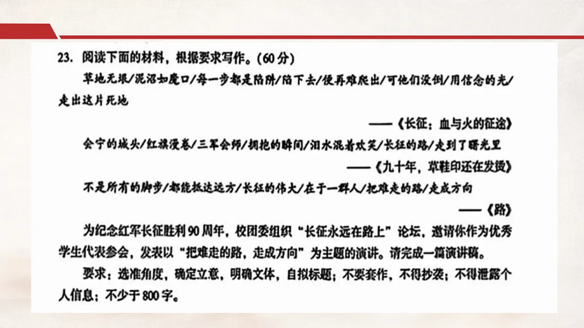 18190385第4页
